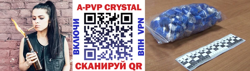 Купить Кимовск Гашиш  A-PVP  Мефедрон  Канабис  Кокаин 