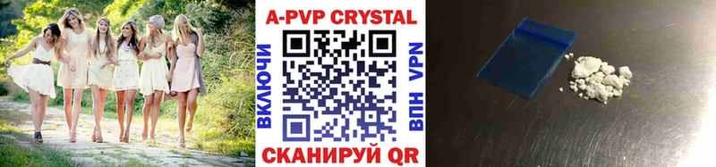 APVP СК  ОМГ ОМГ ТОР  Кимовск 