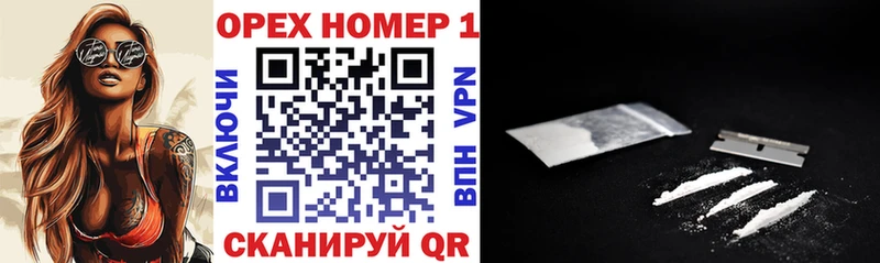 где можно купить наркотик Кимовск КОКАИН Fish Scale