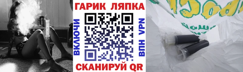 Гашиш Ice-O-Lator  маркетплейс формула  Кимовск 