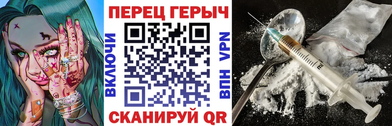 Героин герыч  закладка  Кимовск 