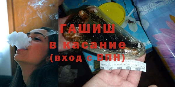 соль ск Балабаново