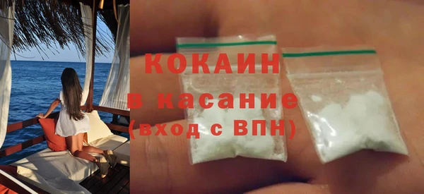 соль ск Балабаново