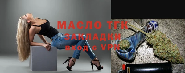 мет Беломорск