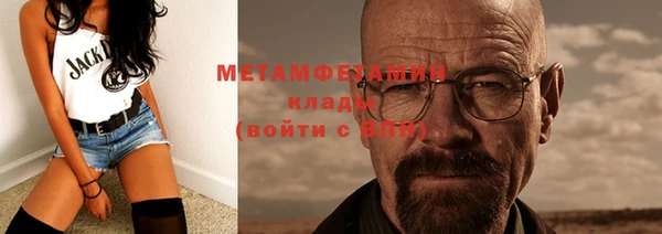 мефедрон мука Балахна