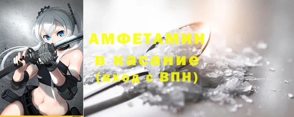 мефедрон мука Балахна