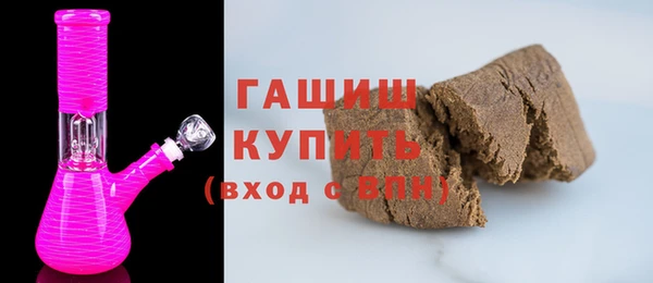 ALPHA-PVP Арсеньев