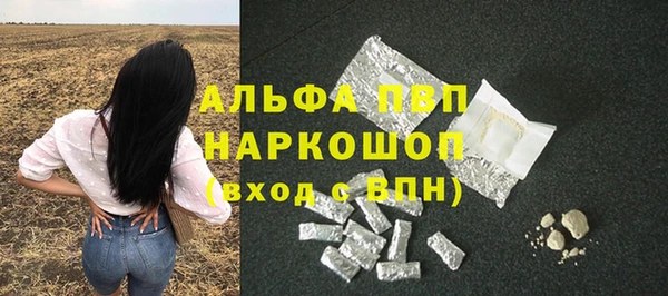 соль ск Балабаново