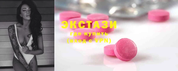 соль ск Балабаново