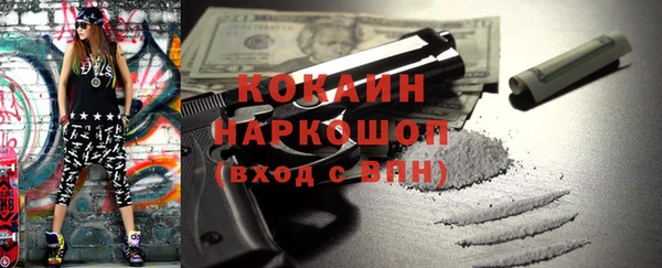 наркотики Белоозёрский