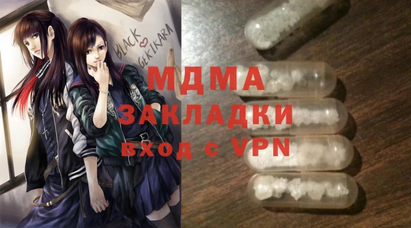 соль ск Балабаново