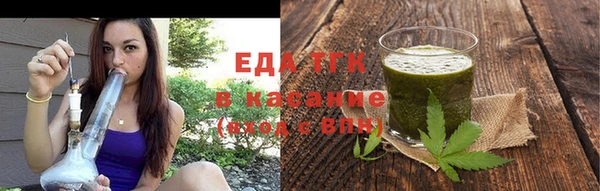 тгк Осташков