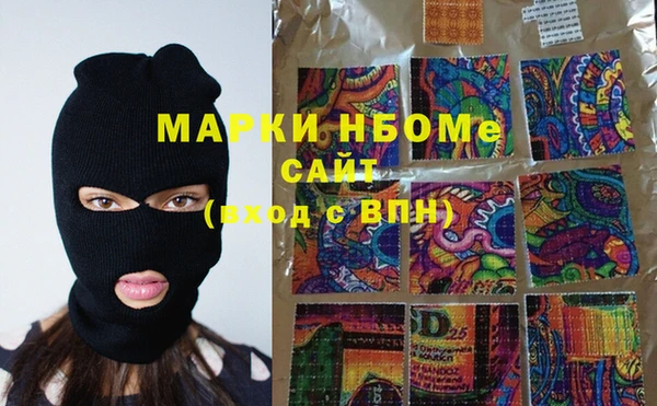 соль ск Балабаново