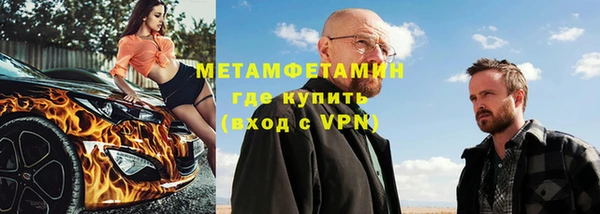 мефедрон мука Балахна