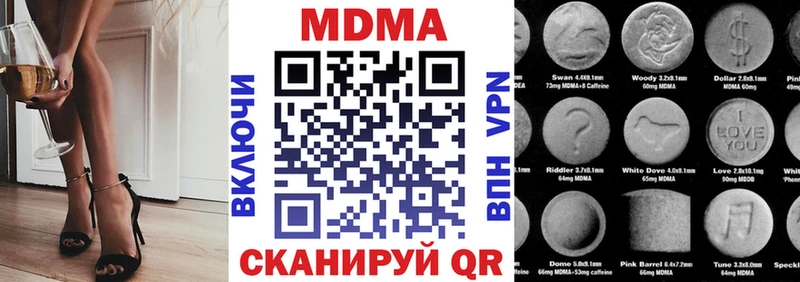 OMG tor  цены   darknet формула  MDMA VHQ  Кимовск 