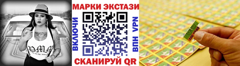 мега как зайти  купить  цена  Кимовск  Марки 25I-NBOMe 1500мкг 