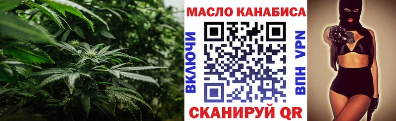 Дистиллят ТГК вейп  kraken маркетплейс  Кимовск 