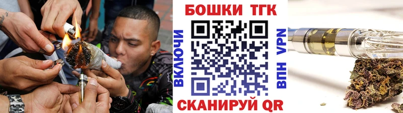 купить закладку  Кимовск  Конопля THC 21% 